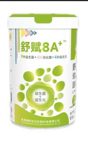 舒赋8A＋全龄原味安徽粉剂益生菌