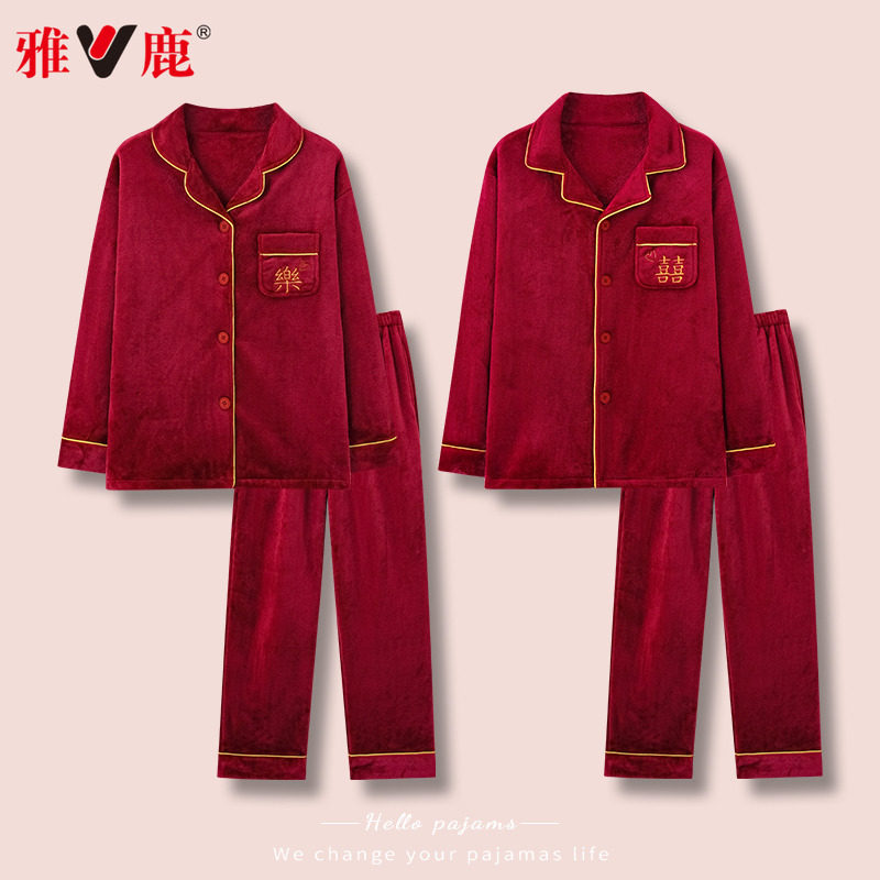 雅鹿结婚情侣睡衣女秋冬季珊瑚绒加厚保暖男士红色新婚家居服套装