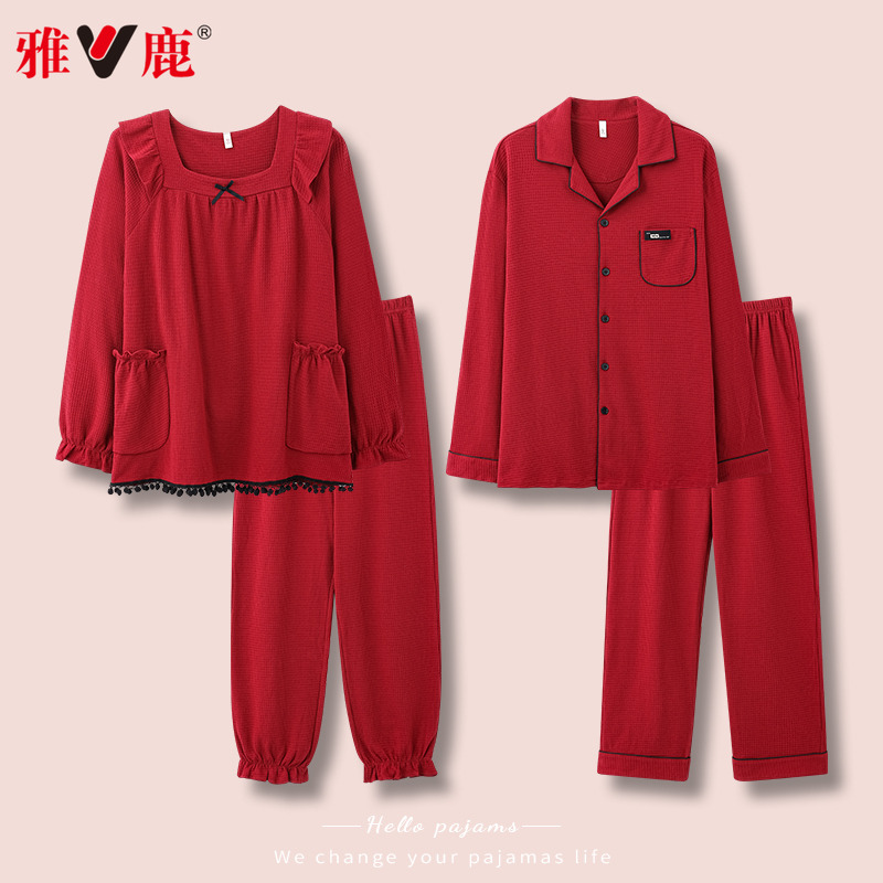 雅鹿情侣睡衣纯棉结婚春秋套装