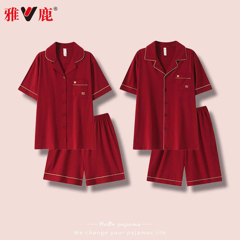 雅鹿结婚睡衣情侣夏季纯棉短袖短裤新婚套装本命年红色男女家居服