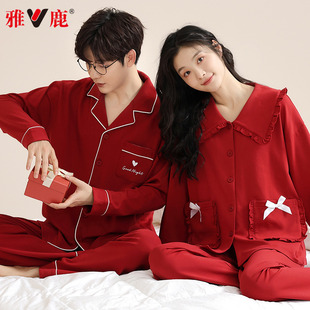 雅鹿红色纯棉睡衣女春秋季结婚新婚情侣家居服男士本命年一男一女