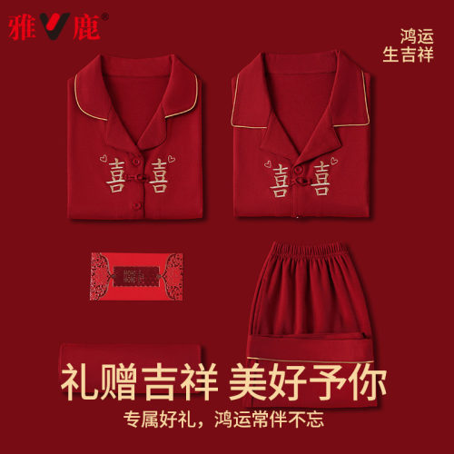 两套价夏季红色结婚情侣纯棉睡衣