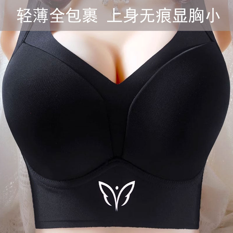 大胸显小调整型内衣胖MM薄款大尺码聚拢上托防下垂无钢圈女内衣