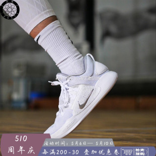 Nike 男子运动实战篮球鞋 Low AR0465 耐克 100 Hyperdunk