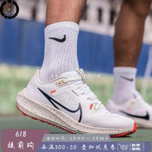 Pegasus 102 Air 耐克 Zoom DV3853 Nike 男女飞马40透气跑步鞋