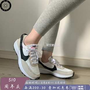 Debut 男女轻便低帮华夫休闲鞋 Nike DH9522 DH9523 Waffle 耐克