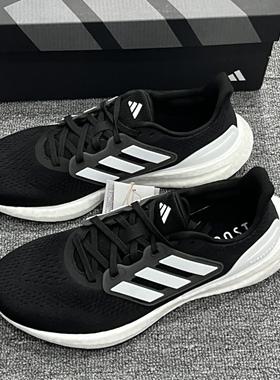 adidas pureboost 23 男子低帮百搭防滑耐磨休闲运动鞋 IF4839