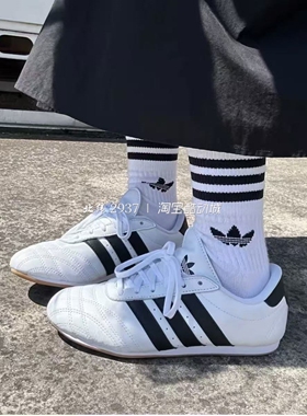 阿迪达斯/Adidas originals Taekwondo 男女跆拳道训练鞋 JS1194