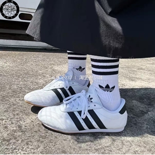 Taekwondo 阿迪达斯 Adidas originals JS1194 男女跆拳道训练鞋