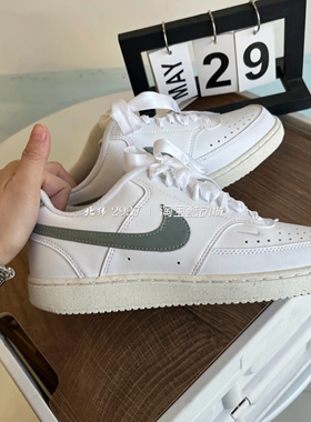 耐克/Nike Court Vision女子百搭休闲耐磨运动休闲板鞋HV5246-102