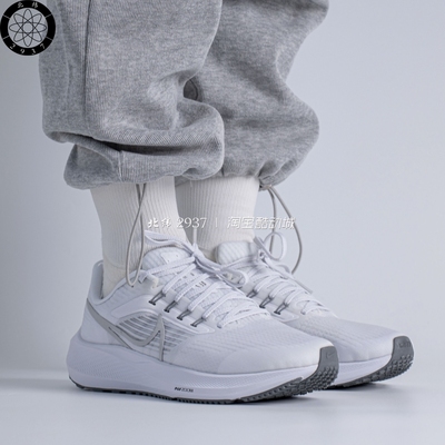 耐克男女飞马40跑步鞋