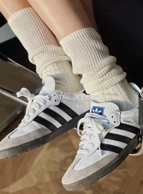 Adidas originals Samba 男女黑白经典复古休闲德训鞋 B75806