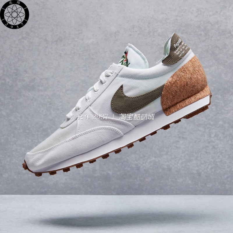Nike Daybreak Type 耐克男女软木塞华夫复古休闲鞋 CJ1156-102