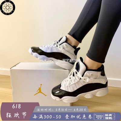 JORDAN女子篮球鞋中帮