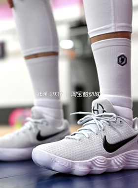 耐克/Nike Hyperdunk 2017 Low 男子实战缓震篮球鞋 897637-100