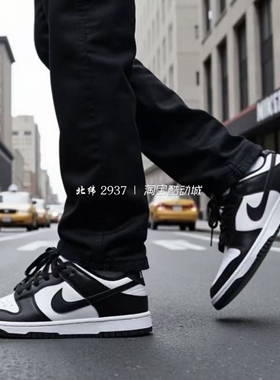 耐克/Nike Dunk Low 黑白熊猫男子经典休闲运动板鞋 HF5441-100