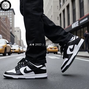 Low Dunk 黑白熊猫男子经典 休闲运动板鞋 100 耐克 HF5441 Nike
