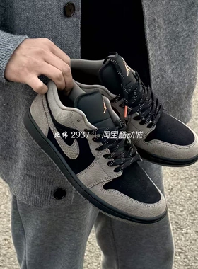 Jordan Air Jordan 1 男子摩卡棕小倒钩运动休闲板鞋 IB7109-005