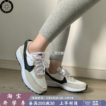 Nike DH9522 Waffle 男女轻便低帮华夫休闲鞋 DH9523 Debut 耐克