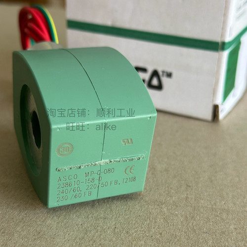 ASCO原装电磁阀线圈238610-158-D MP-C-080 240/60 220/50FB
