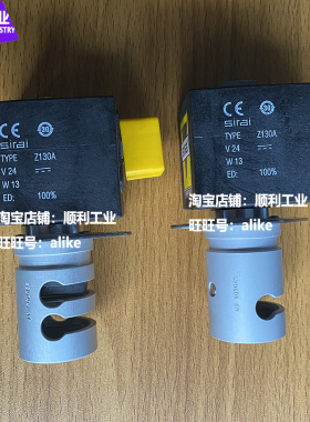 意大利ASCO SIRAI电磁夹管阀卡捏硅胶管S10609 S10608 Z130A