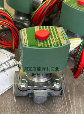 世格ASCO Red-Hat燃烧燃气点火电磁阀8215G020 030原装K302350