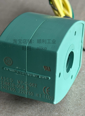 MP-C-082 238810-058-D原装电磁阀ASCO高温线圈