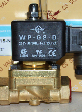 台湾CS-FLUIDPOWER强实电磁阀AD-15-V-G2 1/2寸 DN15