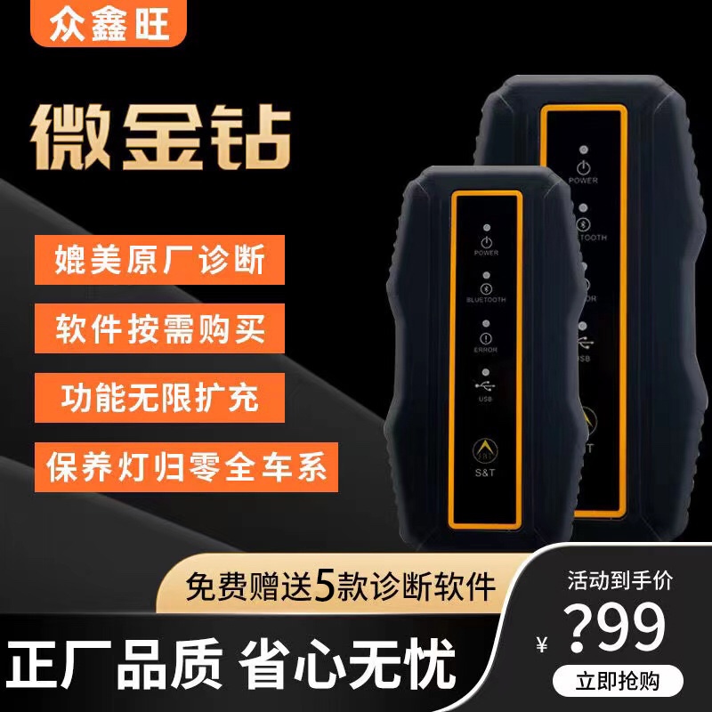 金奔腾检测仪金奔腾电池包检测