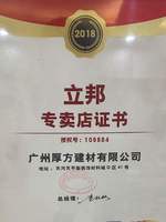 防潮防霉胶水基膜渗透型家用墙纸壁纸墙布乳胶漆掉粉墙面处理