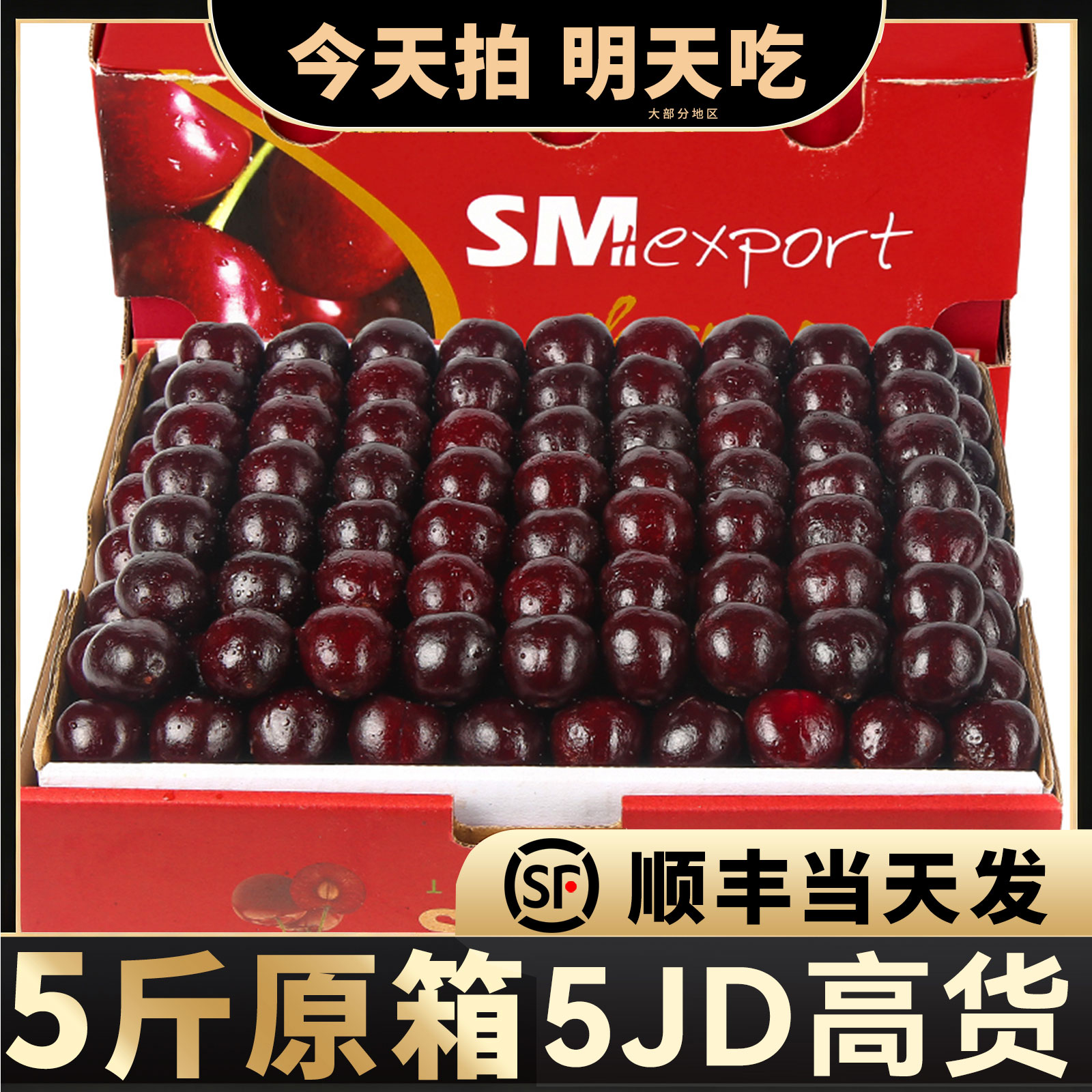 桑提娜黑车！巨甜！已卖99w+