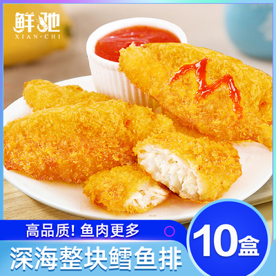 万人回购！深海鳕鱼排半成品早餐