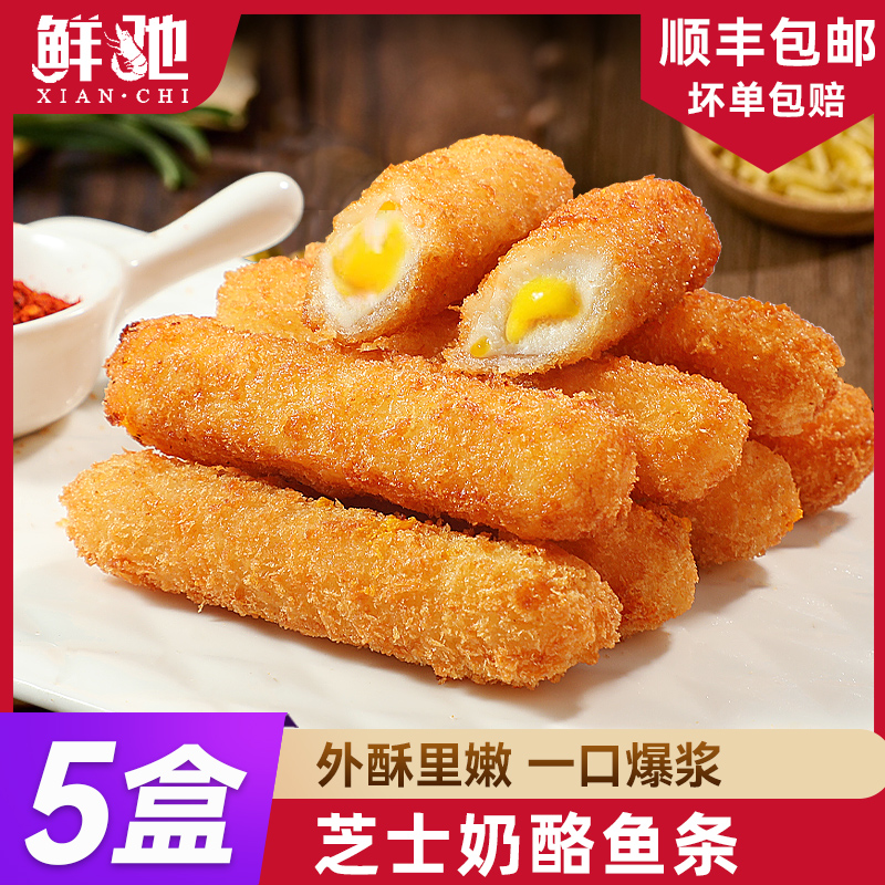 宝宝爱吃！！奶酪芝士鳕鱼排鱼条