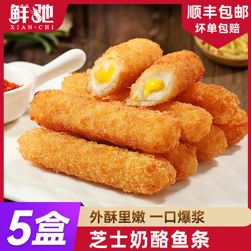 宝宝爱吃！！奶酪芝士鳕鱼排鱼条