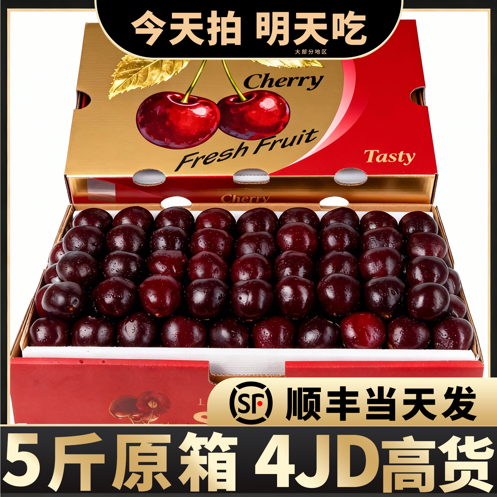 桑提娜黑车！巨甜！已卖99w+