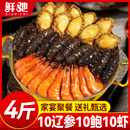 佛跳墙大盆菜十参十鲍十虾海鲜鲍鱼年夜饭半成品家宴大礼包预制菜