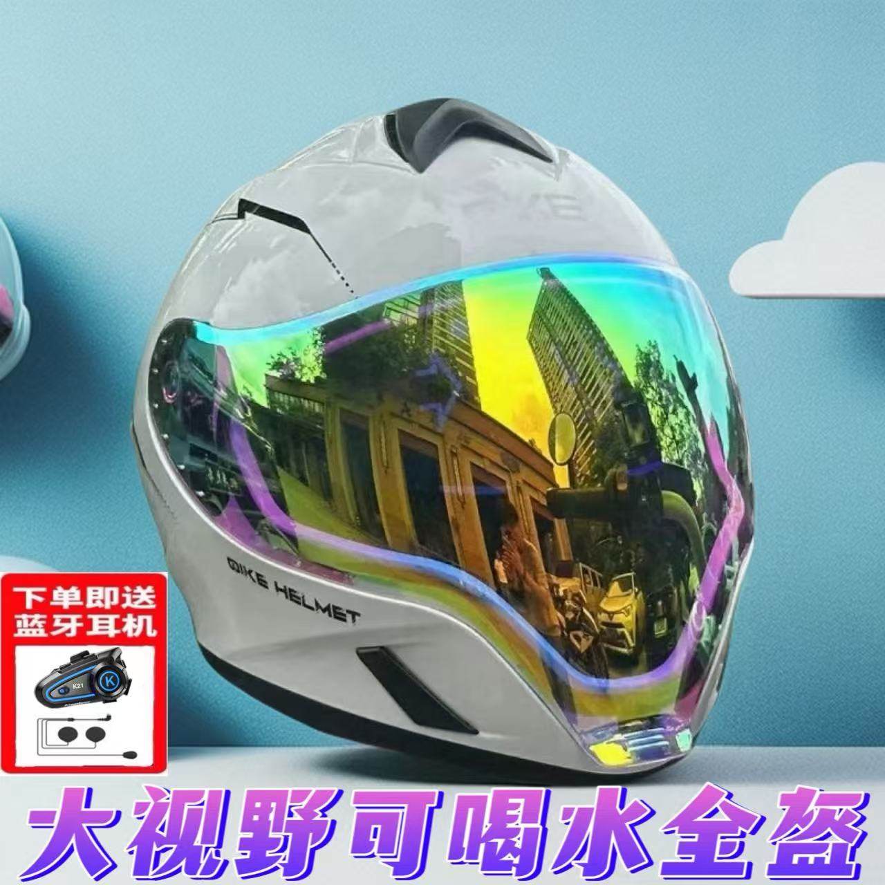 3c认证鬼面盔双镜片摩托车头盔电摩托车带蓝牙耳机头盔续航长全盔