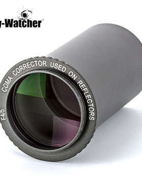 信达星达2英寸彗差矫正镜MPCC双速彗差镜F5牛反天文望远镜配件