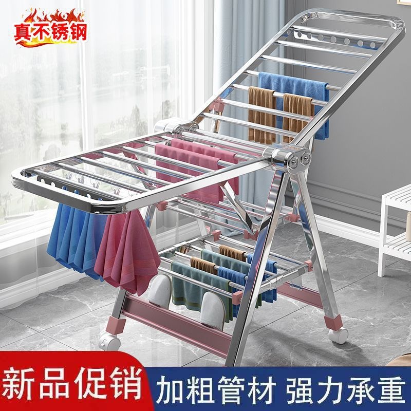 不锈钢晾衣架落地折叠室内家用阳台凉衣服晒架杆结实挂晒被子