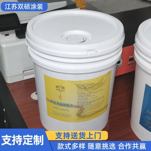 厂价工业高温链条油 悬挂流水线机械润滑油 涂装设备链条用油