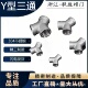 304不锈钢Y型内丝三通Y型螺纹接头管件三通进水