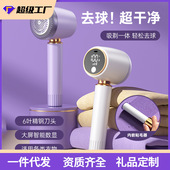 强动力毛球修剪器电动剃毛器剃球机去毛去球器除球器 万人采购