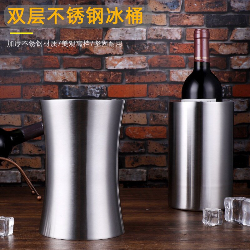 加厚双层不锈钢冰桶香槟桶冰粒桶红酒啤酒冰冻酒吧酒店KTV保温冰