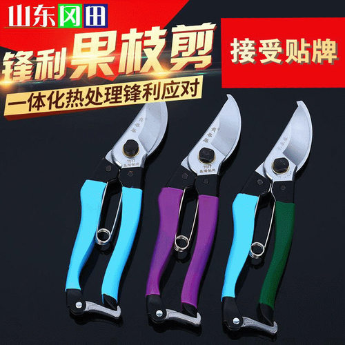 现货批发修花剪盆景工具剪刀园林绿化修枝剪 果园果树粗枝剪