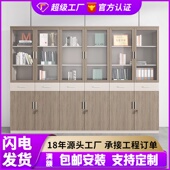 轻奢简约现代木质档案柜资料柜储物柜书柜玻璃带锁办公室文件