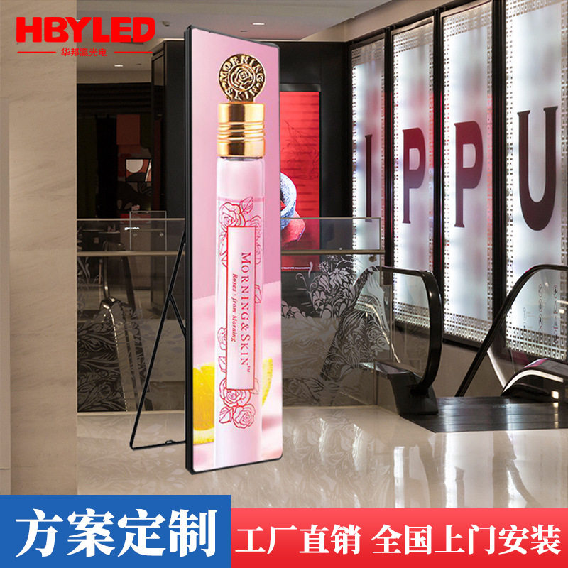 高清led海报屏镜子屏室内小间距LED广告显示屏全彩立式led广告机,影音电器,广告机,淘宝优惠券,粉丝福利购,淘宝优惠卷