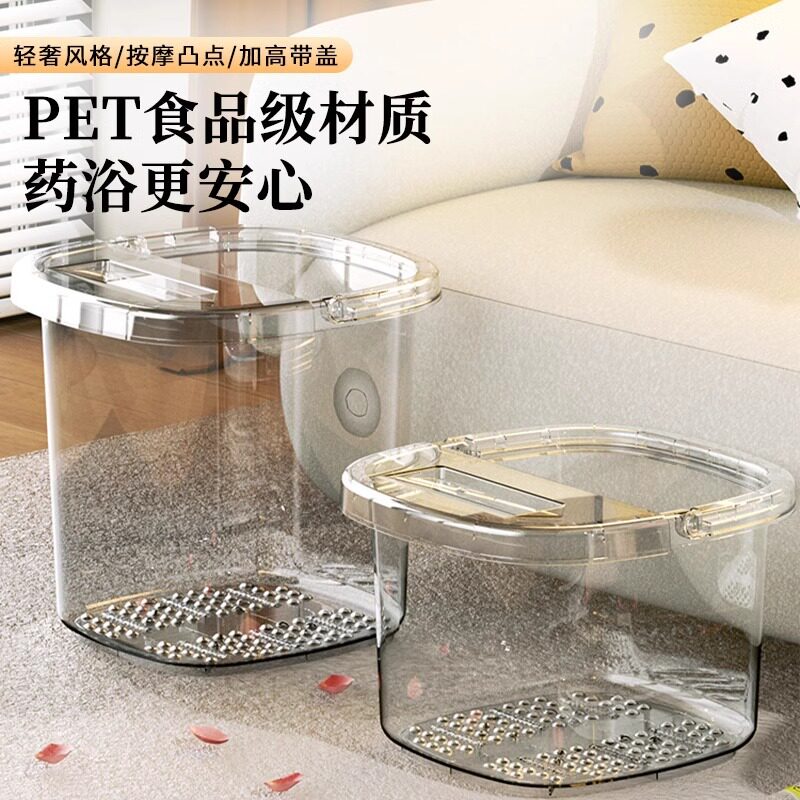 泡脚桶成人家用PET食品级加高带盖按摩凸点足浴桶透明洗脚盆