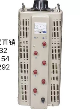 厂家直销HYSGC3000KT/400HZ/0-180V三相中频自耦变压器试验用变