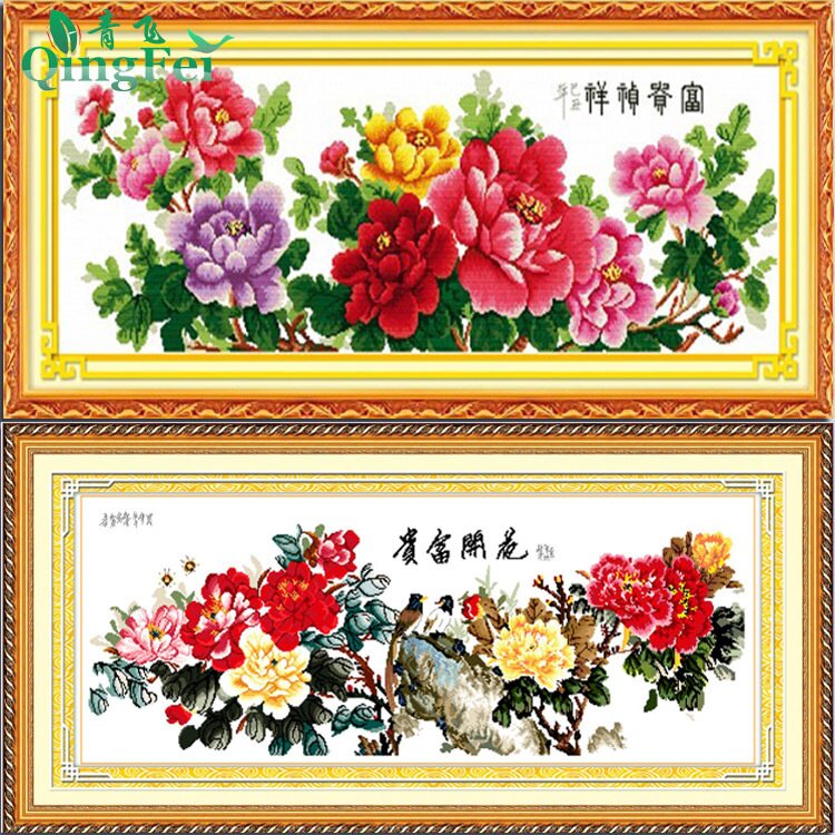青飞精准印布一品天香大版富贵祯刺绣