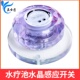水疗感应开关遥控器亚士图设备配件水晶轻触触摸感应器按钮